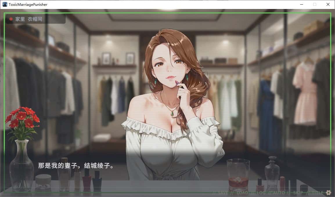 不良婚姻惩罚师游戏封面